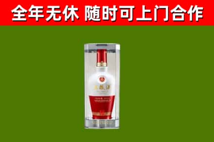 陵水市回收五粮液行情