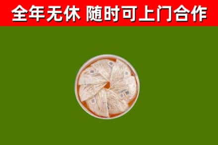 陵水市回收燕窝价格