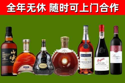 陵水市烟酒回收洋酒系列.jpg