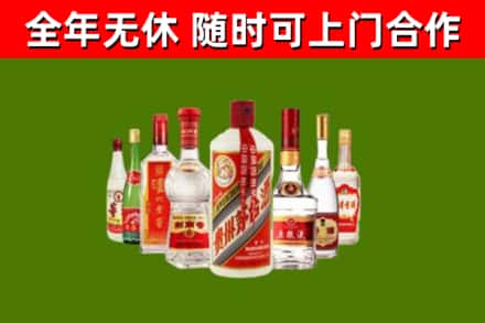 陵水市烟酒回收八大名酒.jpg