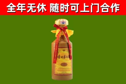 陵水市烟酒回收15年茅台酒.jpg