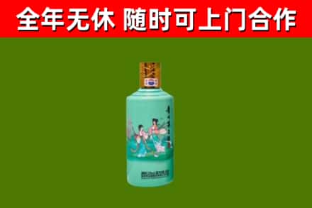 陵水市烟酒回收24节气茅台酒.jpg