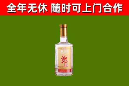 陵水市烟酒回收光瓶郎酒.jpg