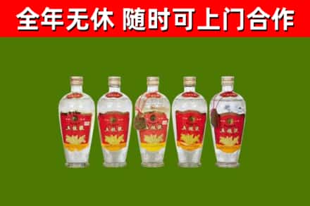 陵水市烟酒回收公斤五粮液.jpg