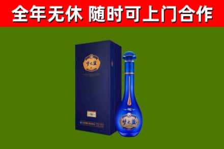 陵水市烟酒回收老梦之蓝酒.jpg