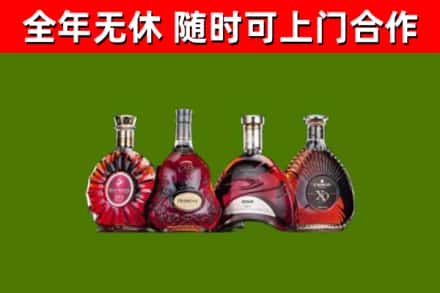 陵水市烟酒回收洋酒.jpg