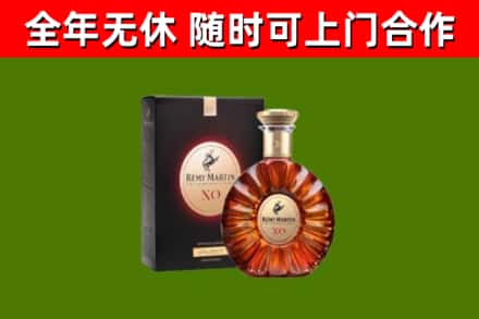 陵水市烟酒回收人头马XO洋酒.jpg