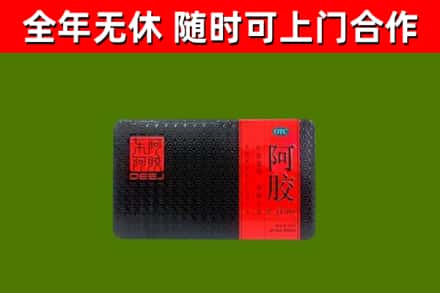陵水市烟酒回收阿胶.jpg